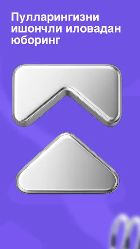 Tezda - Денежные переводы | Игры | XWorld