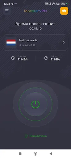 MonsterVPN | Игры | XWorld