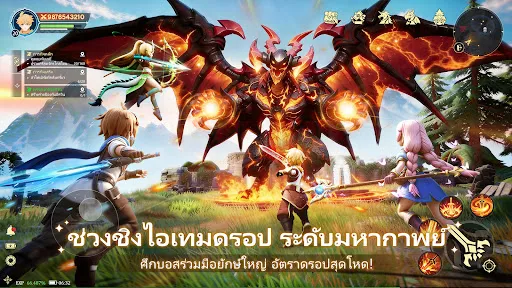 Azure Tale | เกม | XWorld