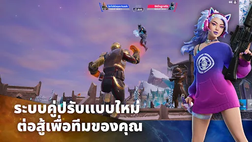 Fortnite | เกม | XWorld