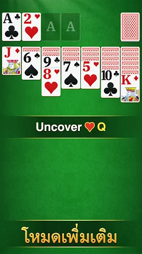 Mia Solitaire-สำหรับผู้สูงอายุ | เกม | XWorld