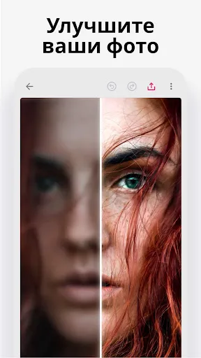 Базарт: Дизайн и Фоторедактор | Игры | XWorld