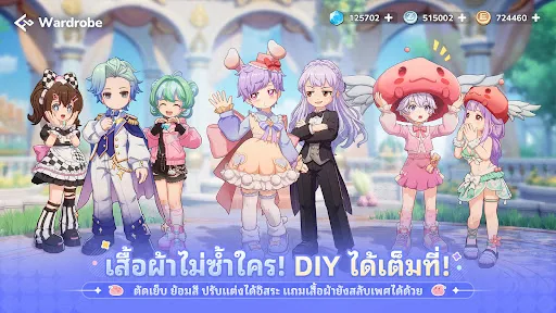 Ragnarok: The New World | เกม | XWorld Ragnarok: The New World | เกม | XWorld