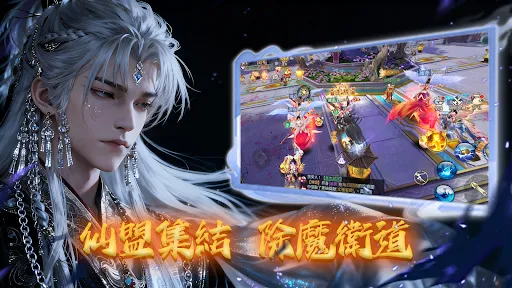 山河鎮仙 | Permainan | XWorld