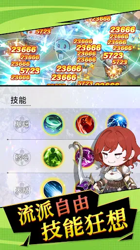 異次元防線 | Permainan | XWorld 異次元防線 | Permainan | XWorld