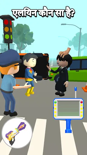 Catch the Alien: Alien Gains | Games | XWorld