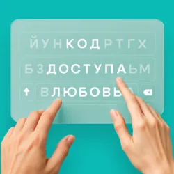 XWorld | Код доступа: Любовь