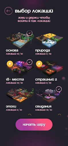 Шпион | Игры | XWorld