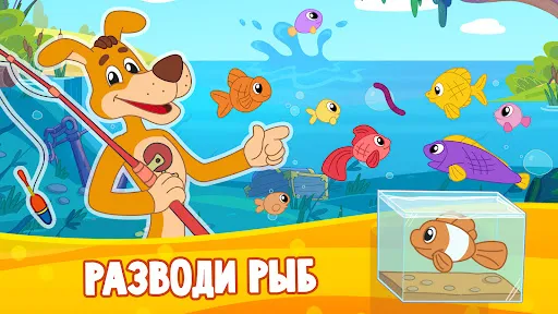 Простоквашино: Ферма | Игры | XWorld