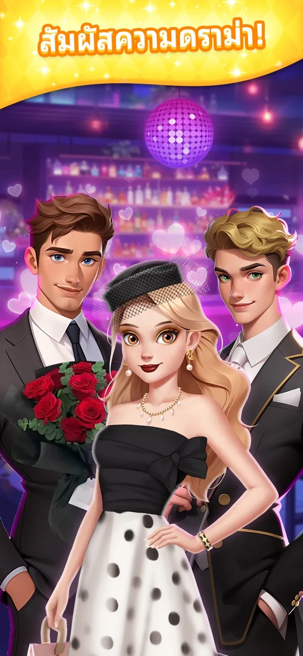 Romantic Tiles: Love Stories | เกม | XWorld