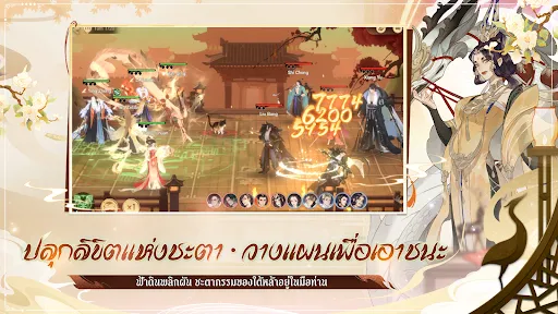 Dream and Lethe Record | เกม | XWorld