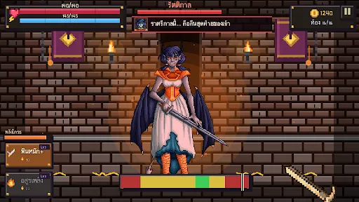 Tab Dungeon | เกม | XWorld Tab Dungeon | เกม | XWorld