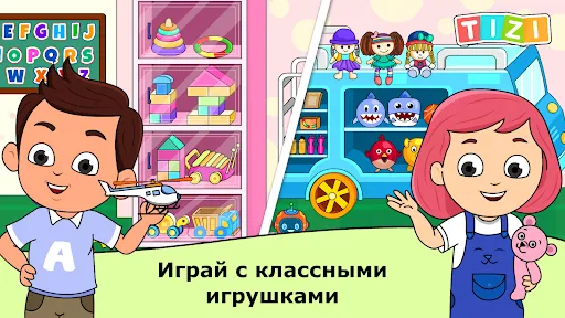 Детский сад игры с малышами | Игры | XWorld