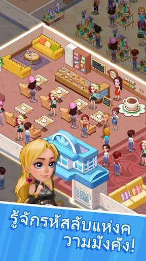 Idle Super Mall | เกม | XWorld