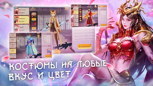 Sky Codex | Игры | XWorld