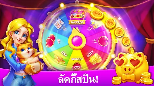 เกมไพ่ - เกมไม่ใช้เน็ต | เกม | XWorld