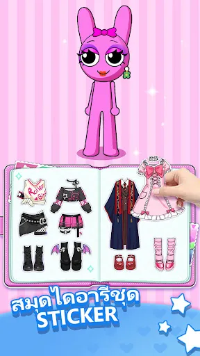 แต่งหน้าแฟชั่น:ซาลอนและแต่งตัว | เกม | XWorld