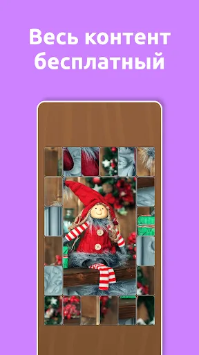 Jigsol Blocks | Игры | XWorld