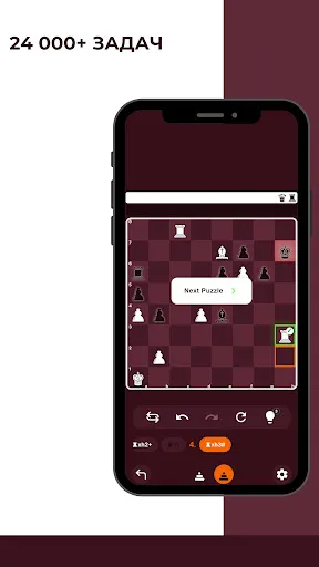 Шахматы - Оффлайн - Void | Игры | XWorld Шахматы - Оффлайн - Void | Игры | XWorld