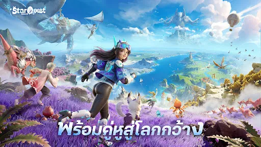 Star Quest: Rebirth | เกม | XWorld