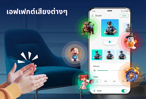 ค้นหาโทรศัพท์ด้วยการปรบมือ | เกม | XWorld