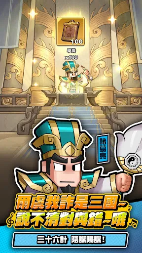 曹操不囉嗦 | Permainan | XWorld 曹操不囉嗦 | Permainan | XWorld