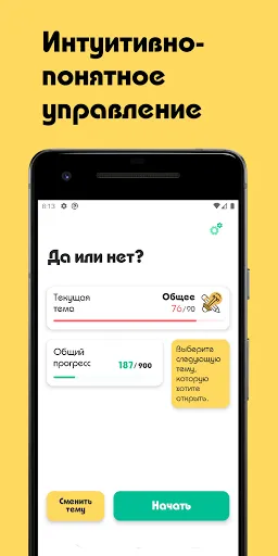 Да или нет? Необычные факты. | Игры | XWorld