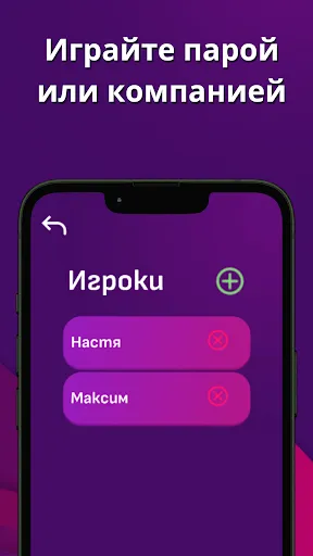 Правда или действие 18+ | Игры | XWorld Правда или действие 18+ | Игры | XWorld