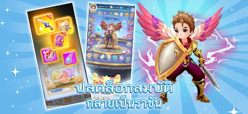 LUNA: Lucky Loot | เกม | XWorld