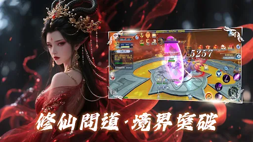 浮嵐聽泉 | Permainan | XWorld 浮嵐聽泉 | Permainan | XWorld