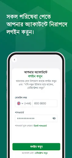 Postal Vote BD | Permainan | XWorld Postal Vote BD | Permainan | XWorld