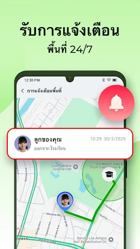 เพื่อนพิกัด - แชร์/ติดตาม | เกม | XWorld