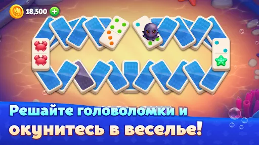 Domino Ocean : Solitaire Tiles | Игры | XWorld Domino Ocean : Solitaire Tiles | Игры | XWorld