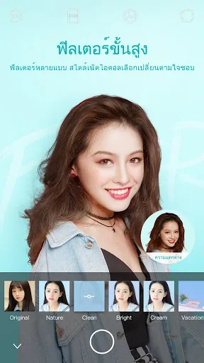 Ulike - Define your selfie in  | เกม | XWorld