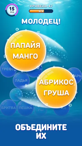 Bubble Word Jam | Игры | XWorld Bubble Word Jam | Игры | XWorld
