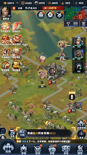 三国争霸 | Permainan | XWorld