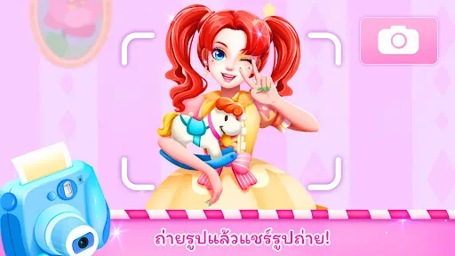 แพนด้าน้อย: แต่งตัวตุ๊กตา | เกม | XWorld