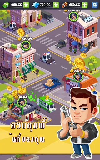 Idle Mafia | เกม | XWorld