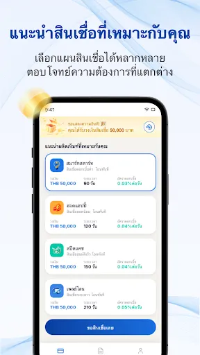 ไบร์ทเครดิต | เกม | XWorld ไบร์ทเครดิต | เกม | XWorld