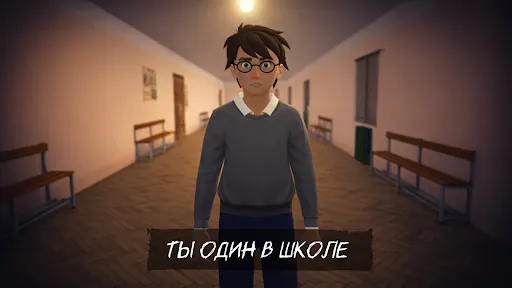 Побег Богдана: Злой Хулиган | Игры | XWorld Побег Богдана: Злой Хулиган | Игры | XWorld