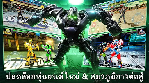 แชมเปียนเหล็กจริง | เกม | XWorld