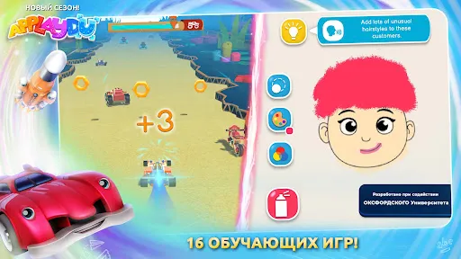 Applaydu: Играй и Открывай | Игры | XWorld