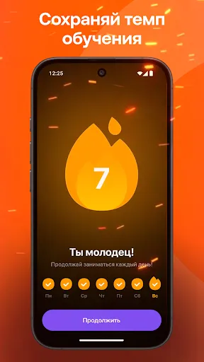 Praktika: говорение на языках | Игры | XWorld Praktika: говорение на языках | Игры | XWorld