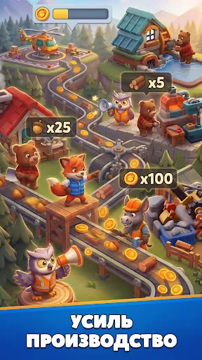 Animal Valley Айдл Кликер Игра | Игры | XWorld Animal Valley Айдл Кликер Игра | Игры | XWorld