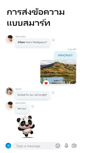 ﻿Skype | เกม | XWorld