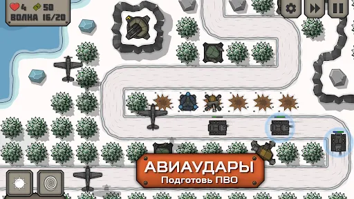 Tactical War 2: Башни Обороны | Игры | XWorld Tactical War 2: Башни Обороны | Игры | XWorld