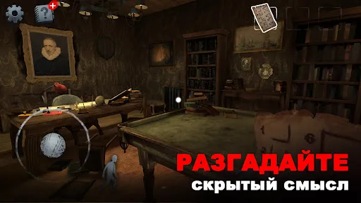 Scary Mansion：Страшная игра 3D | Игры | XWorld