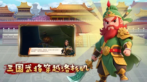 纽约赵子龙 | Permainan | XWorld