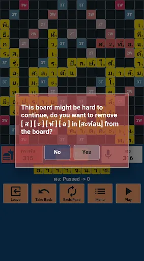 Subtile | เกม | XWorld