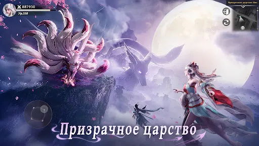 Celestia: Immortal path | Игры | XWorld
